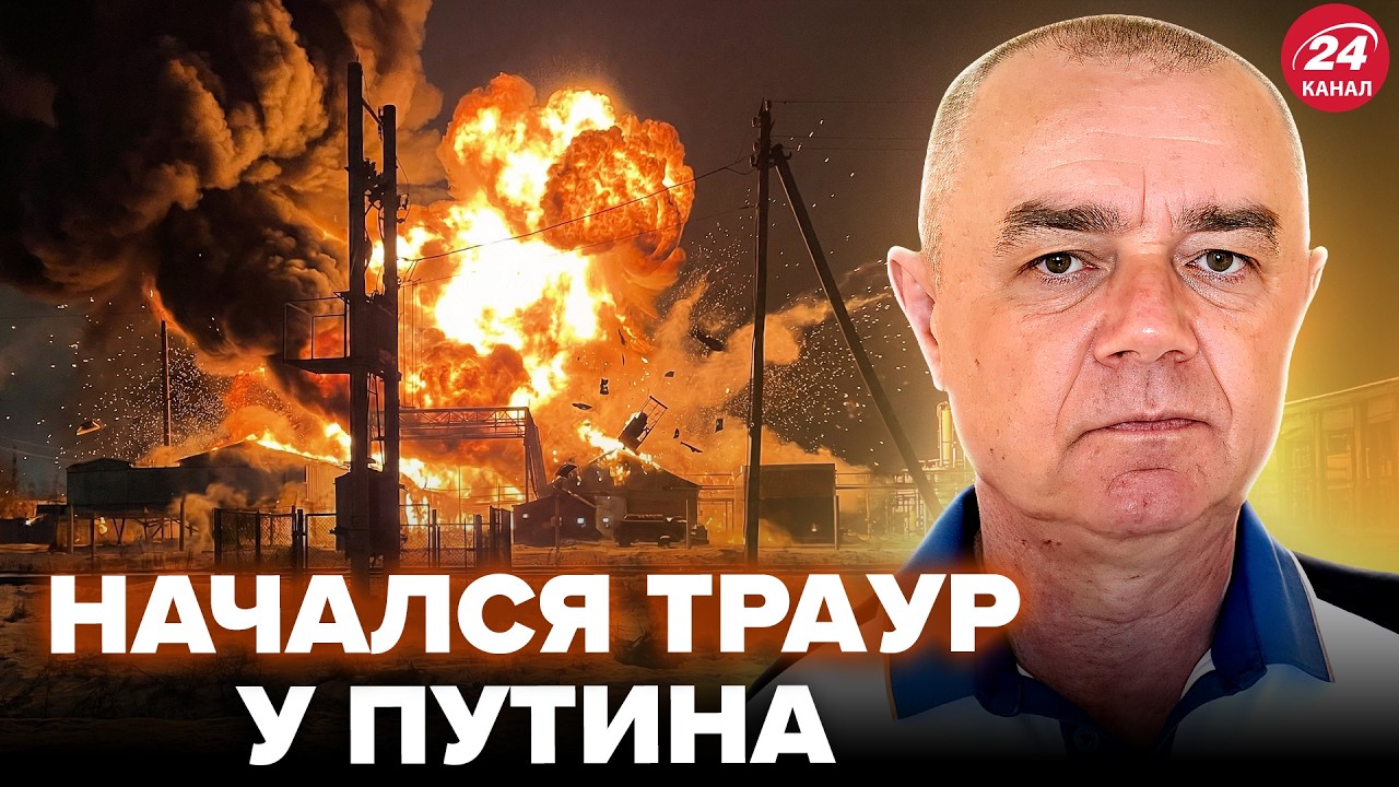 ⚡️СВИТАН: ФЕЕРИЧЕСКАЯ месть ВСУ! ПОШЕЛ ад для армии РФ. УБЕГАЮТ с фронта. ВСЕ в ОГНЕ