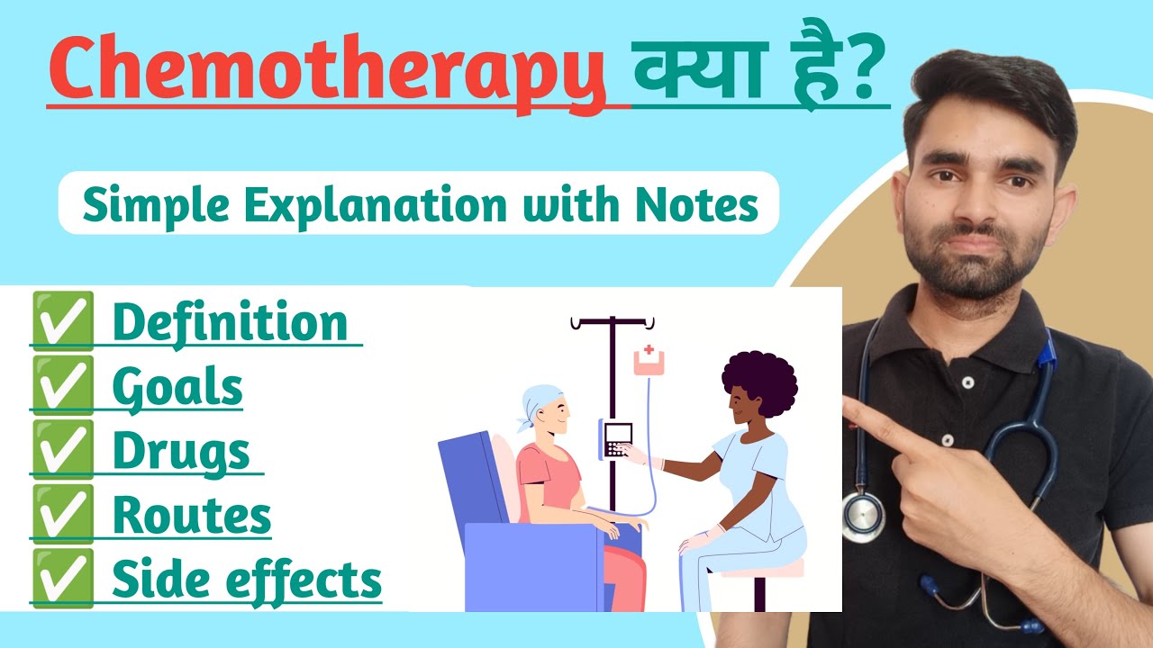 Chemotherapy Lecture in Hindi | Chemotherapy kya hoti hai | Chemotherapy Lecture Notes