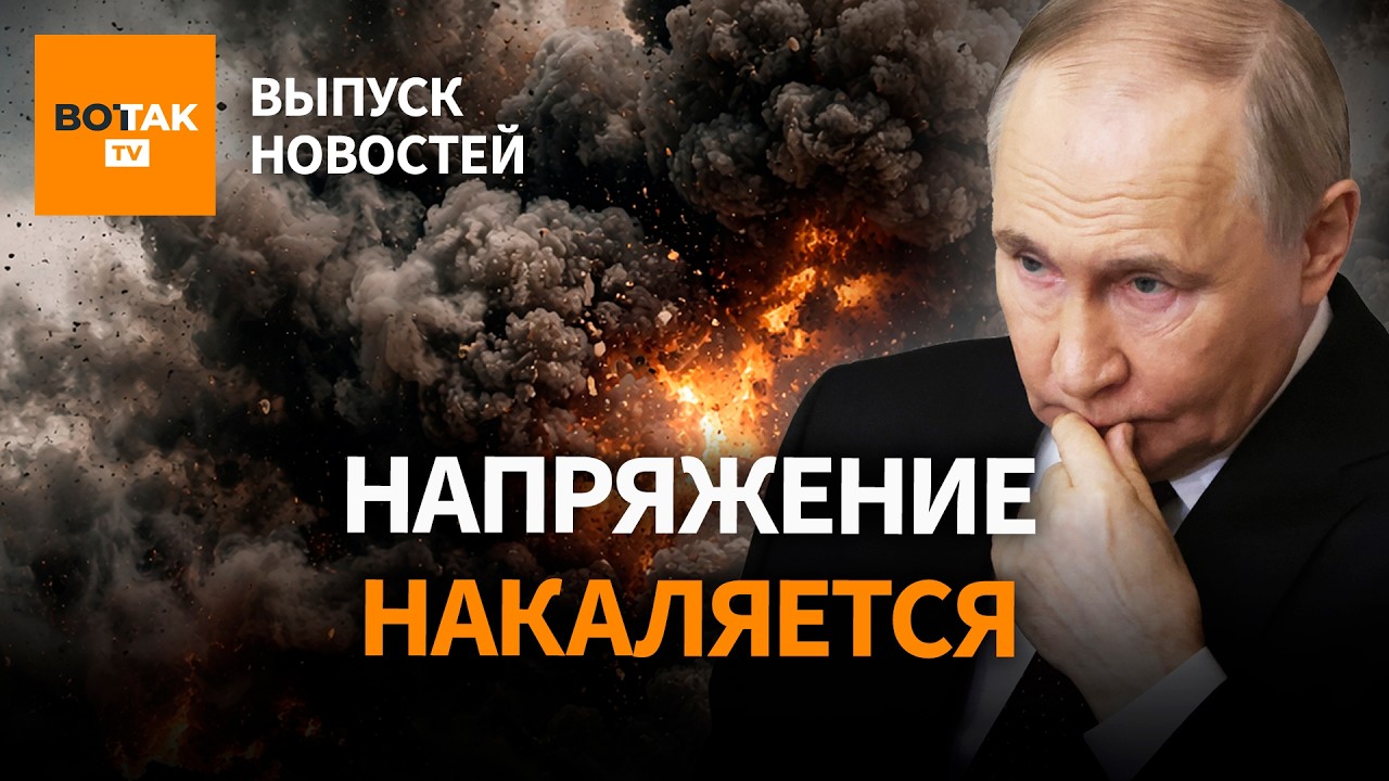 Путину пригрозили бунтом. Рост цен и недовольства россиян. Опыты на людях в России / Выпуск новостей