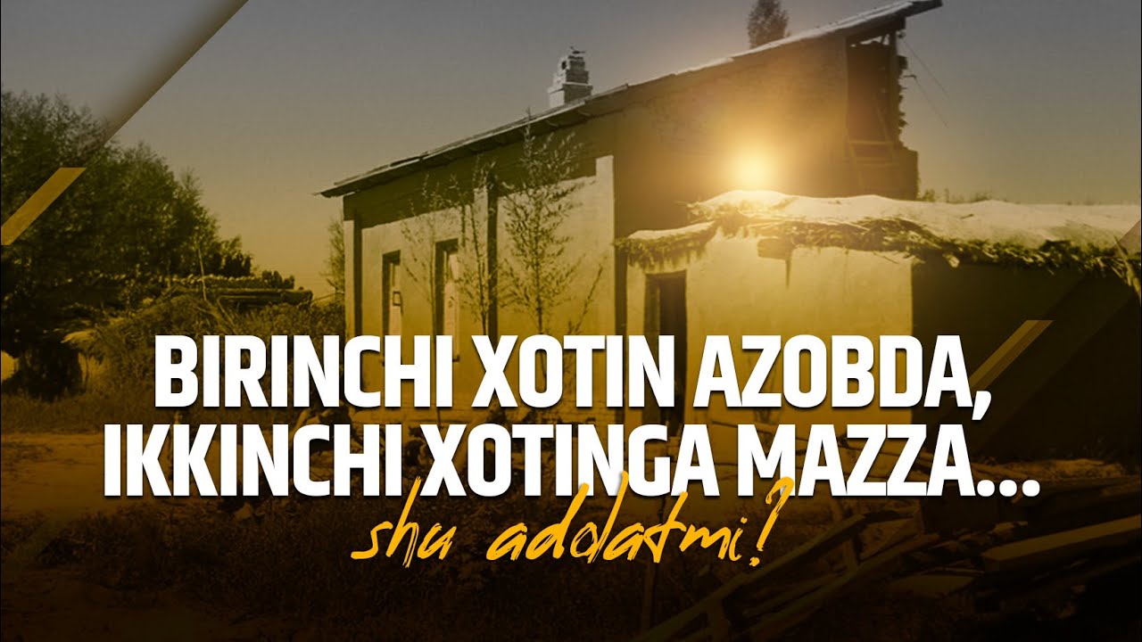 Birinchi xotin azobda, ikkinchi xotinga esa mazza... | Shayx Sodiq Samarqandiy