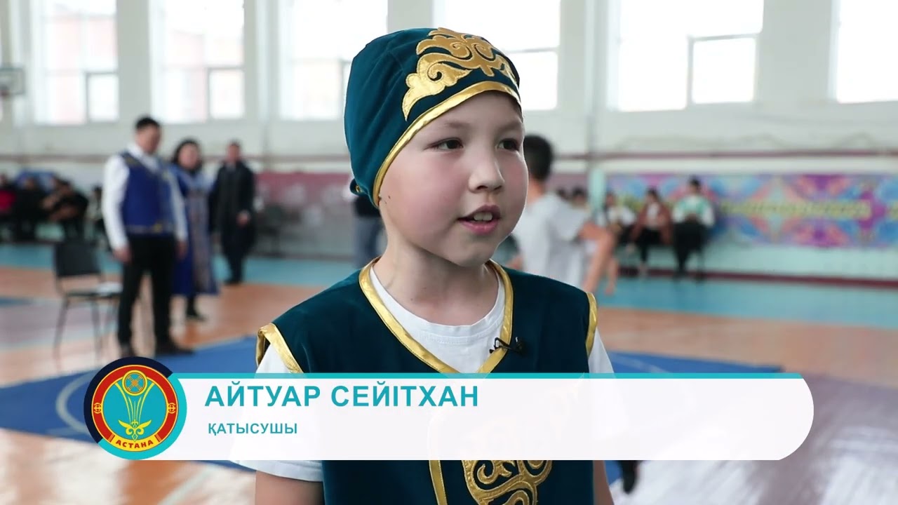 Астанада асық ату мен бес асық ұлттық ойындар жарысы өтті