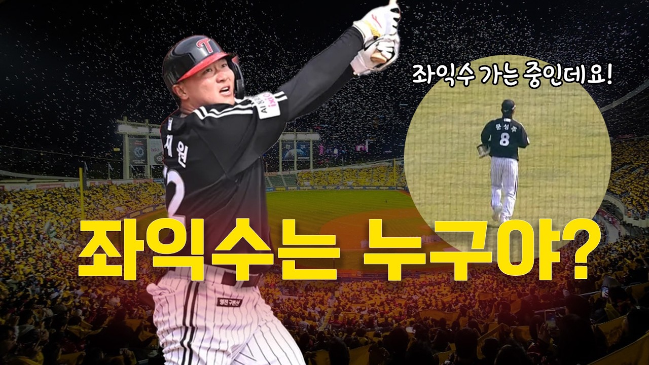 [침대야구] 3월 17일 KT ㅣ빅보이 홈런 2방 ㅣ성주가 잠시 자리를 비운 사이