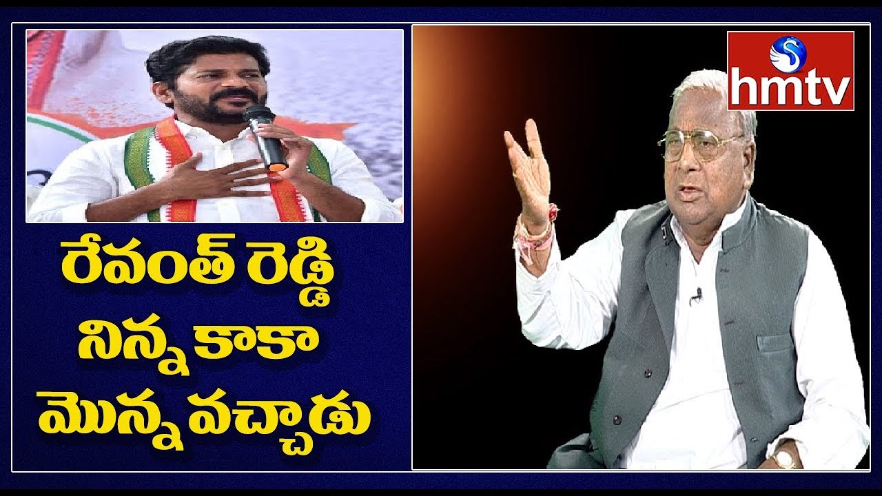 T Congress Leader V Hanumantha Rao Comments On Revanth Reddy | hmtv Telugu News