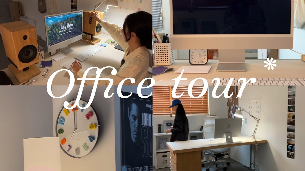 OFFICE TOUR 💌 제 사무실에 초대합니다! 취향을 담은 셀프 인테리어 · 8평 사무실 · 가구 정보 모음 · 데스크투어 · 룸투어 🖥️