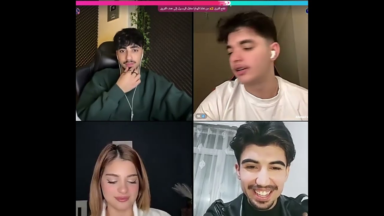 الان يراضي نور الهدى وليش زعلاني وكيست مع احمد وليد ومع محمد يتعرف عليهم