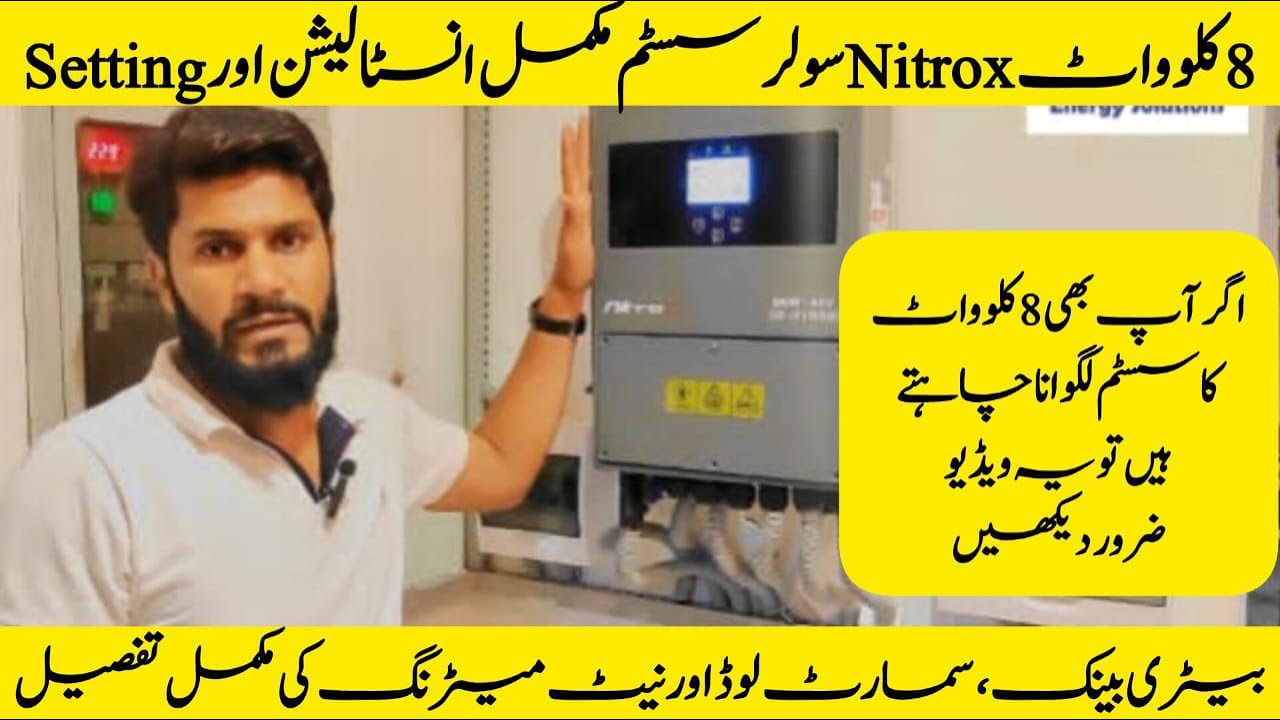 8 Kw Nitrox Complete installation, Battery bank, Smart Load setting and Details.