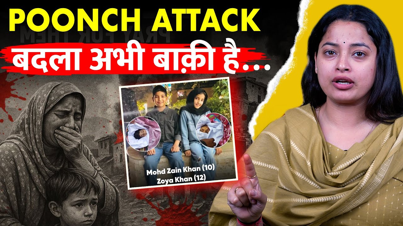 Poonch Under Attack : Revenge is yet to come.. | Operation Sindoor 2.0 | Modi | Pakistan |