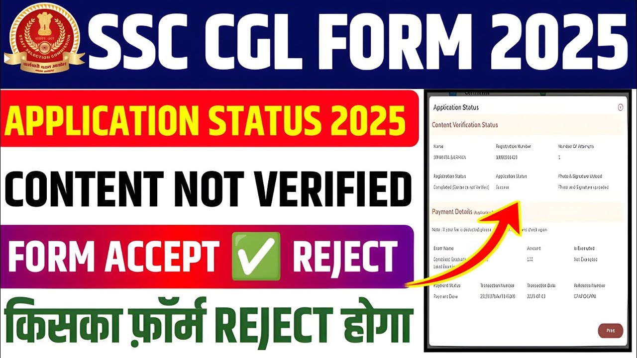SSC Application Status 2025 ✅ SSC CGL Content Not Verified 🔥 SSC CGL Content Not Verified Means