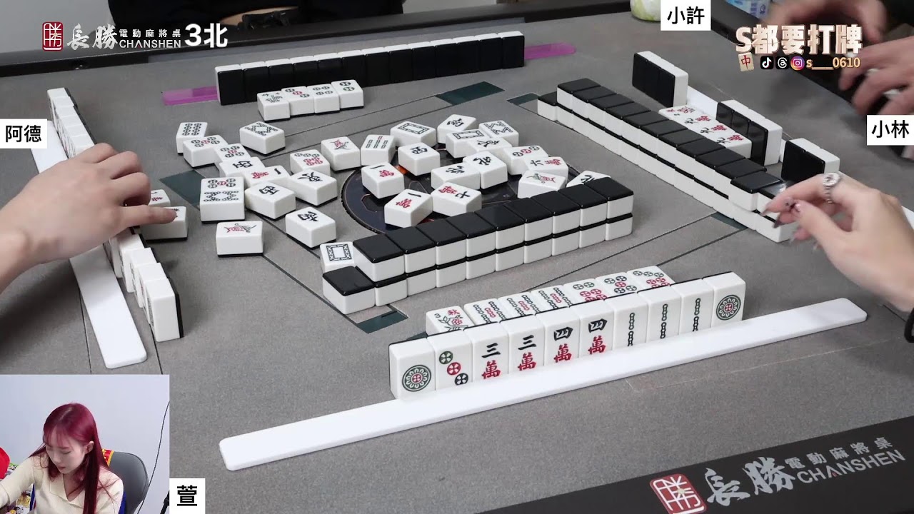 [S都要打牌] 三年沒中過發票  20251125
