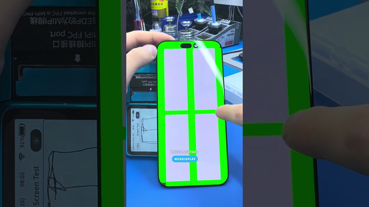 Надёжный ремонт iPhone 17 Pro Max с доставкой по всей России от @mosdisplay