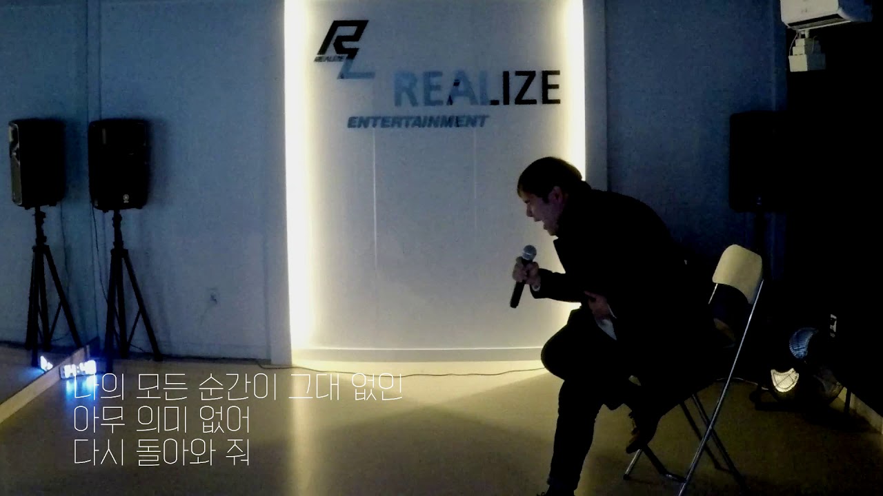 그대그대그대 (M.C The Max) - 김준식