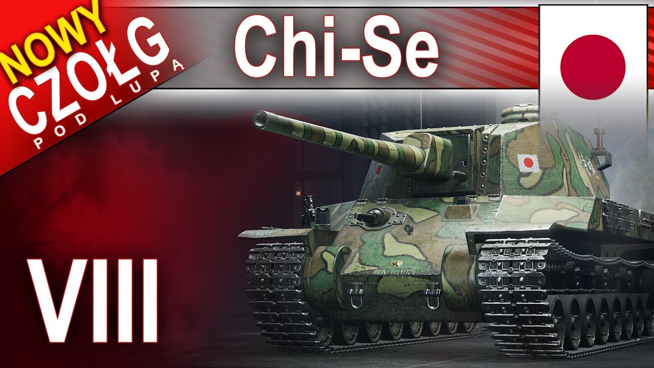 Chi-Se - nowa &oacute;semka za darmo - World of Tanks