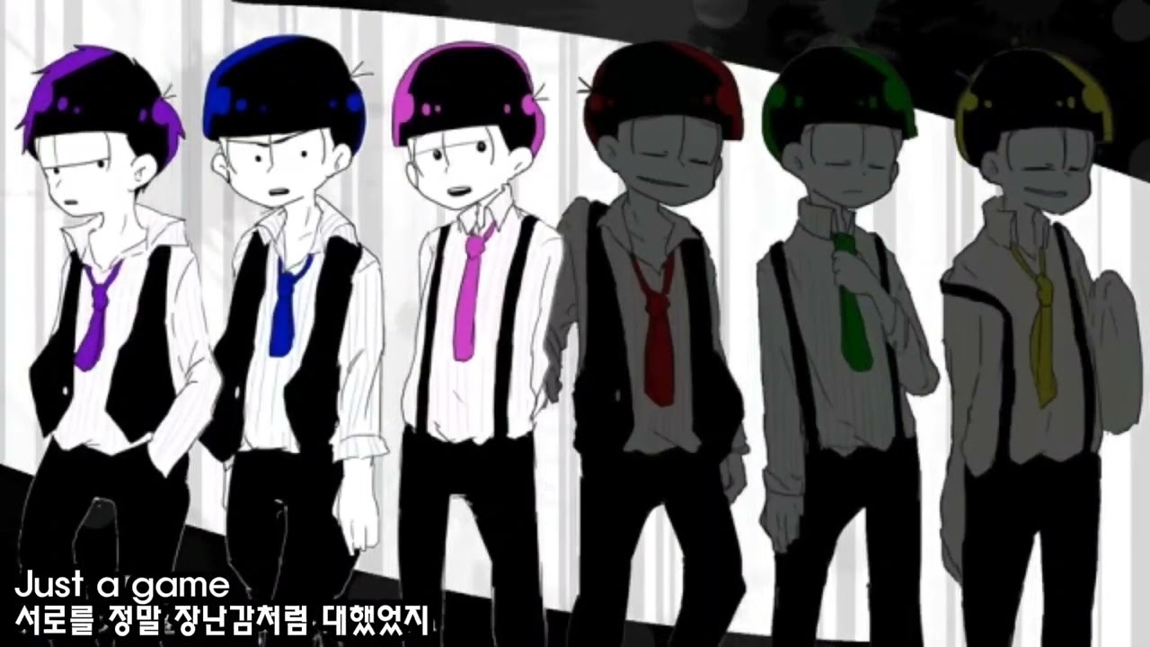오소마츠상 Just a game 한글자막