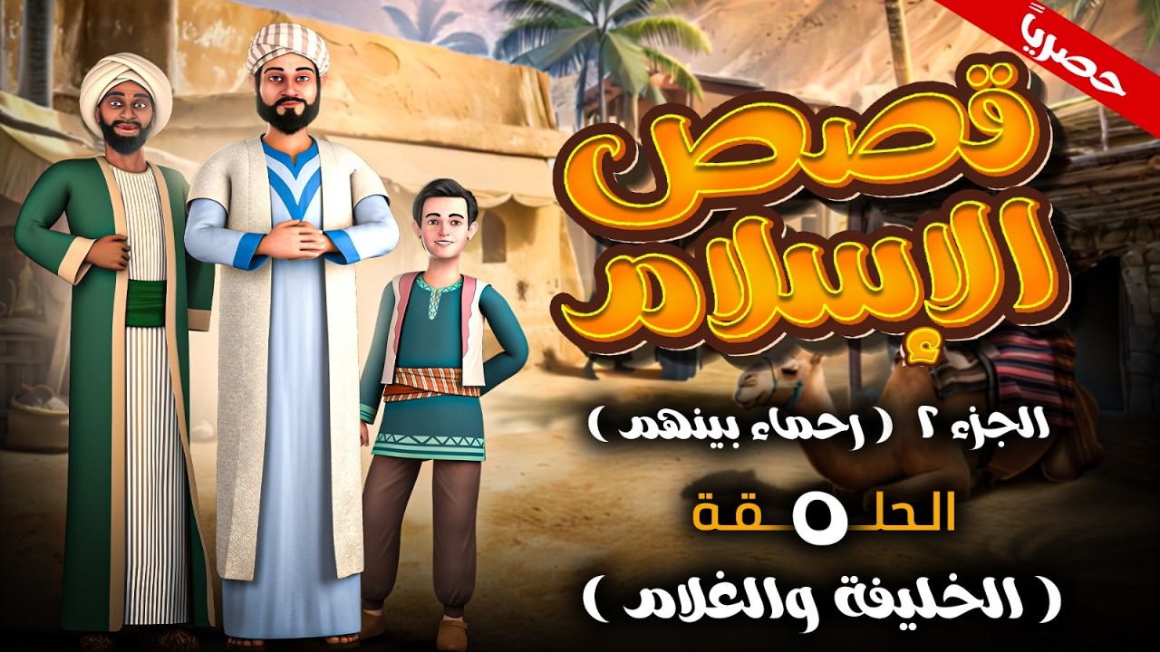 مسلسل 