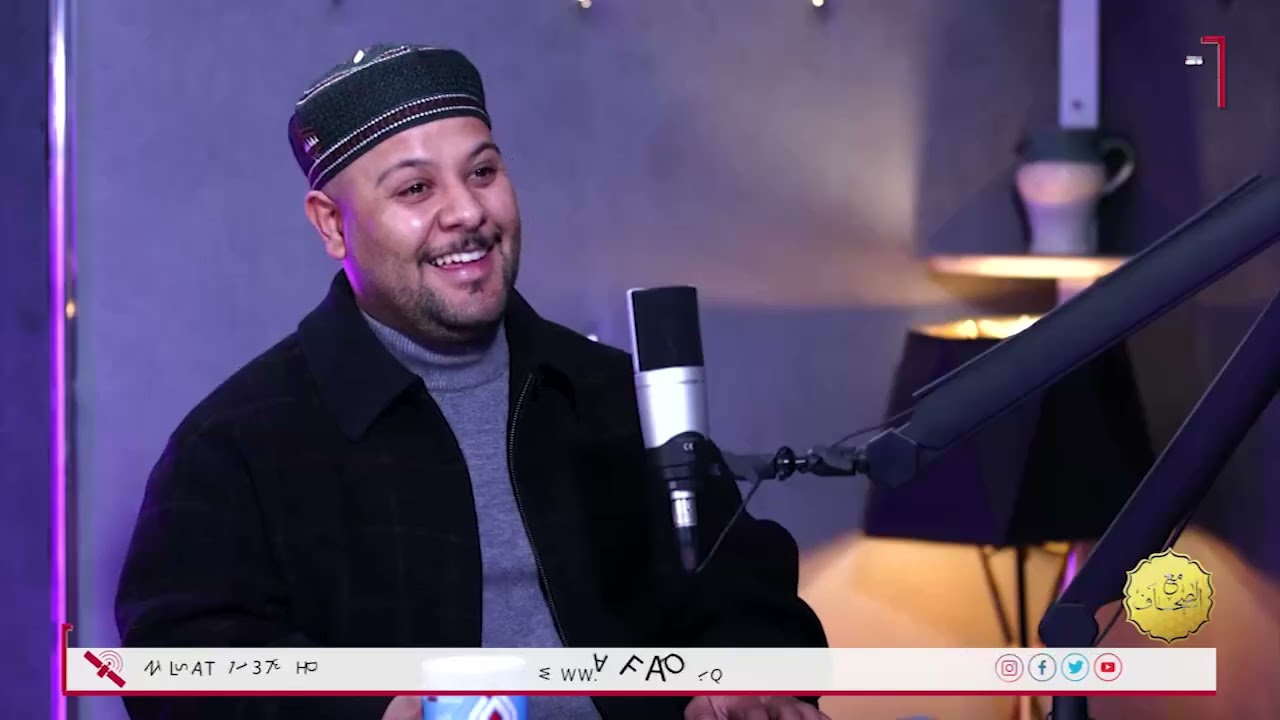 بودكاست مع الصحاف - الضيف علي ماهر 23-1-2026