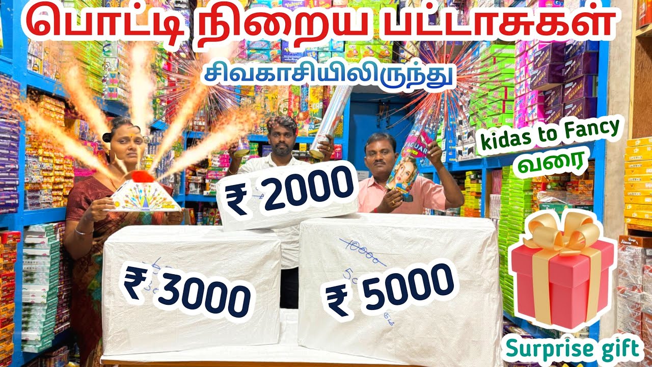 BOX தூக்க முடியாத அளவுக்கு COMPO PACK நம்ம SUBSCRIBERS க்கு | தமிழ் 24/7