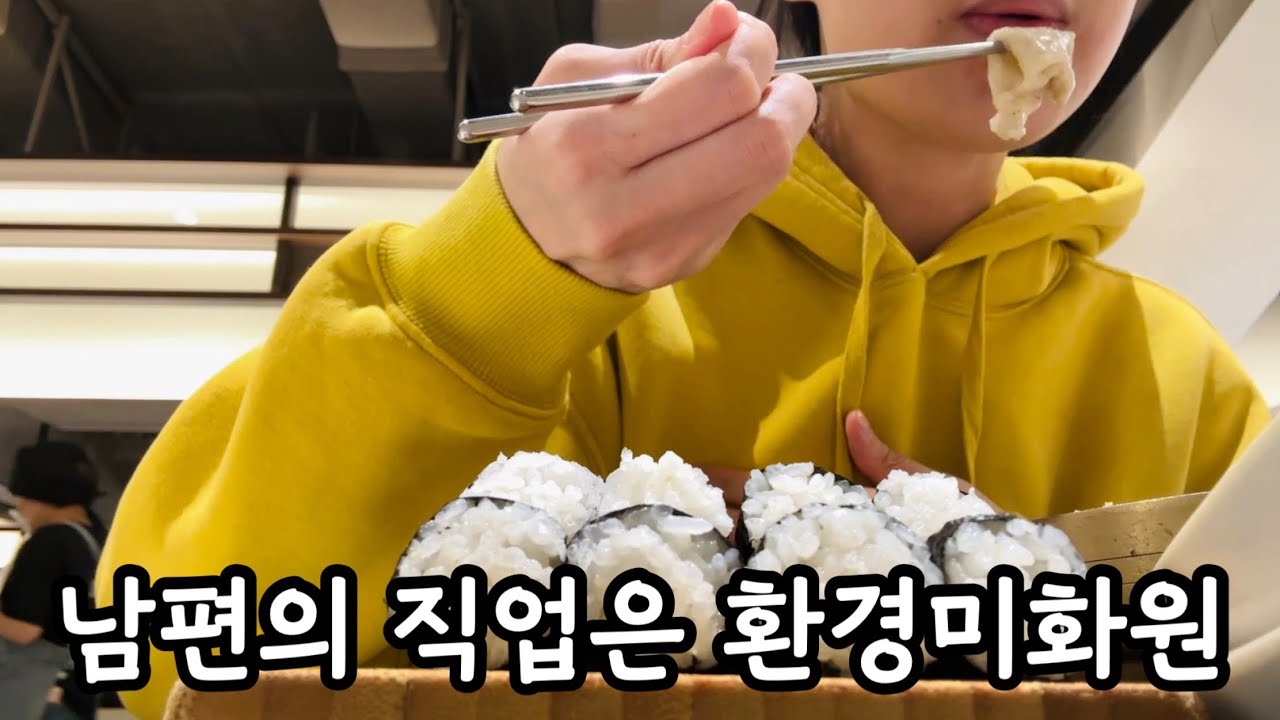결혼의 현실