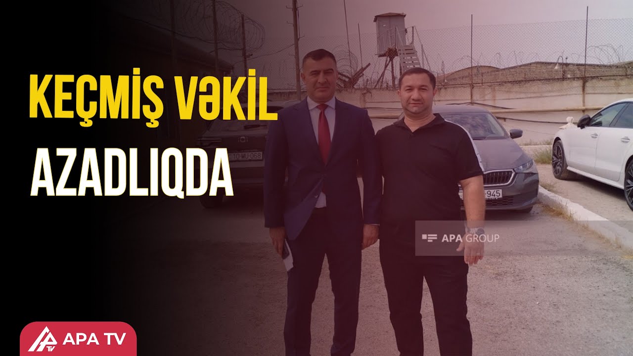 Ke&ccedil;miş vəkil Adəm Məmmədov həbsdən buraxılıb &ndash;&nbsp;APA TV