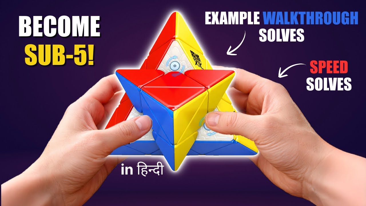 Пройдите Pyraminx менее чем за 5 минут с помощью L4E | Примеры решения задач + БЫСТРЫЕ РЕШЕНИЯ!