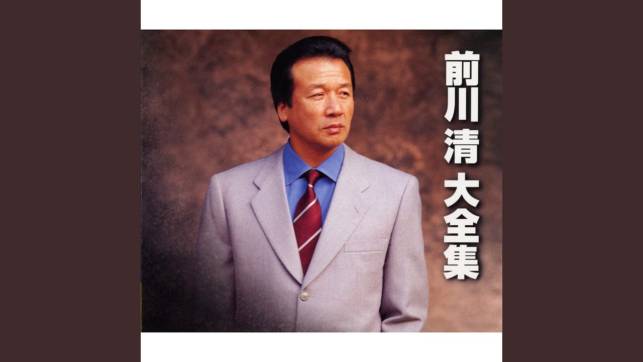 恋さぐり夢さぐり