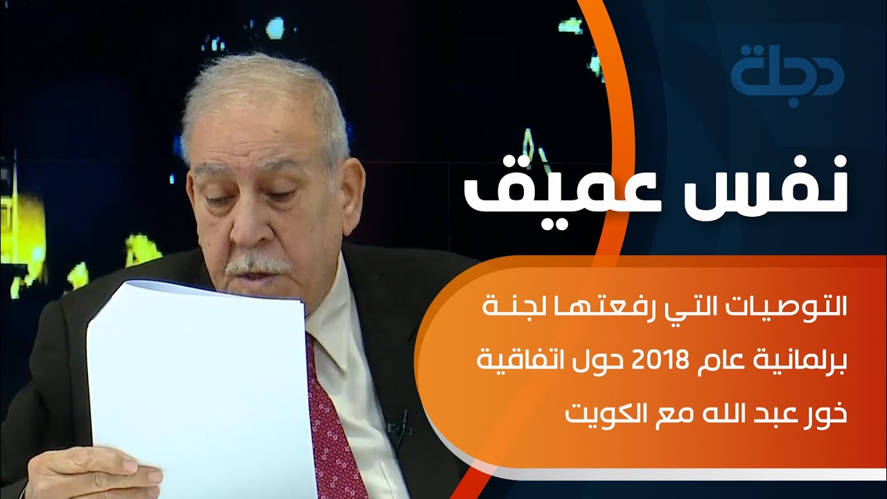 بالوثائق .. القاضي وائل عبد اللطيف يكشف التوصيات التي رفعتها لجنة برلمانية عام 2018