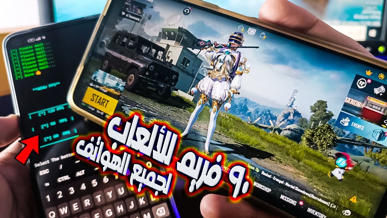 إختراع termux 🔥 تفعيل 90 فريم للألعاب مع سلسه رهيبة لجميع الهواتف 🔥 بدون روت