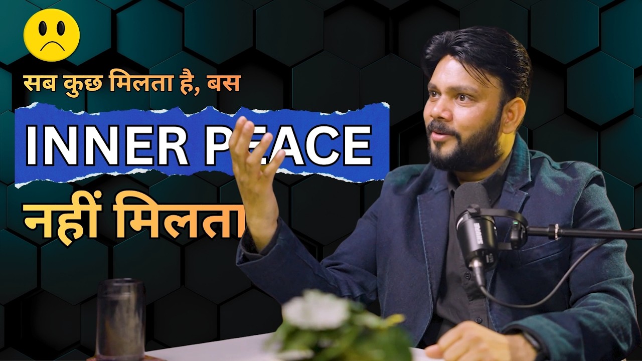 सब कुछ मिलता है बस INNER PEACE नहीं मिलता | Life Wisdom Series LIVE VED