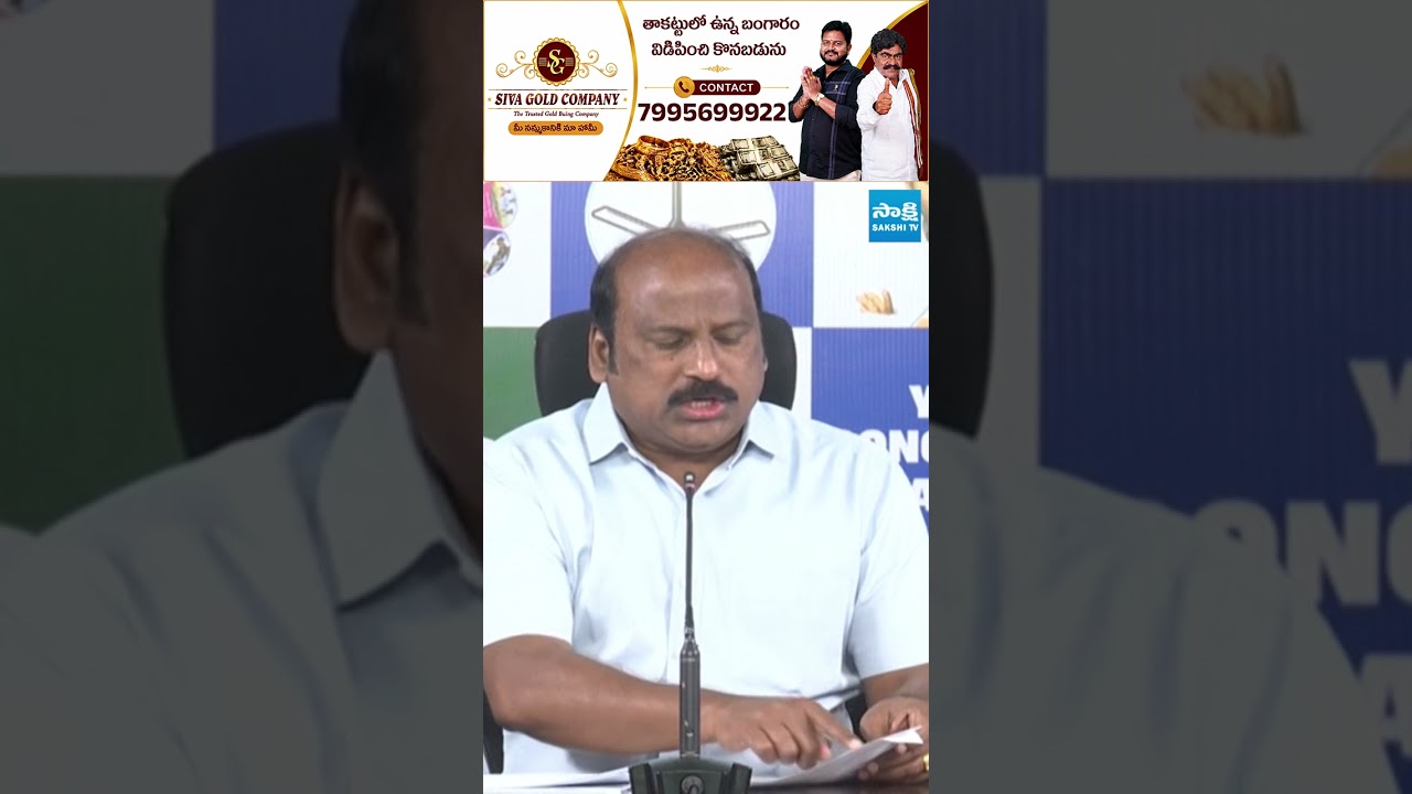 #ysrcp  #tjrsudhakarbabu  #pawankalyan #janasena #appolitics #apnews #sakshitv