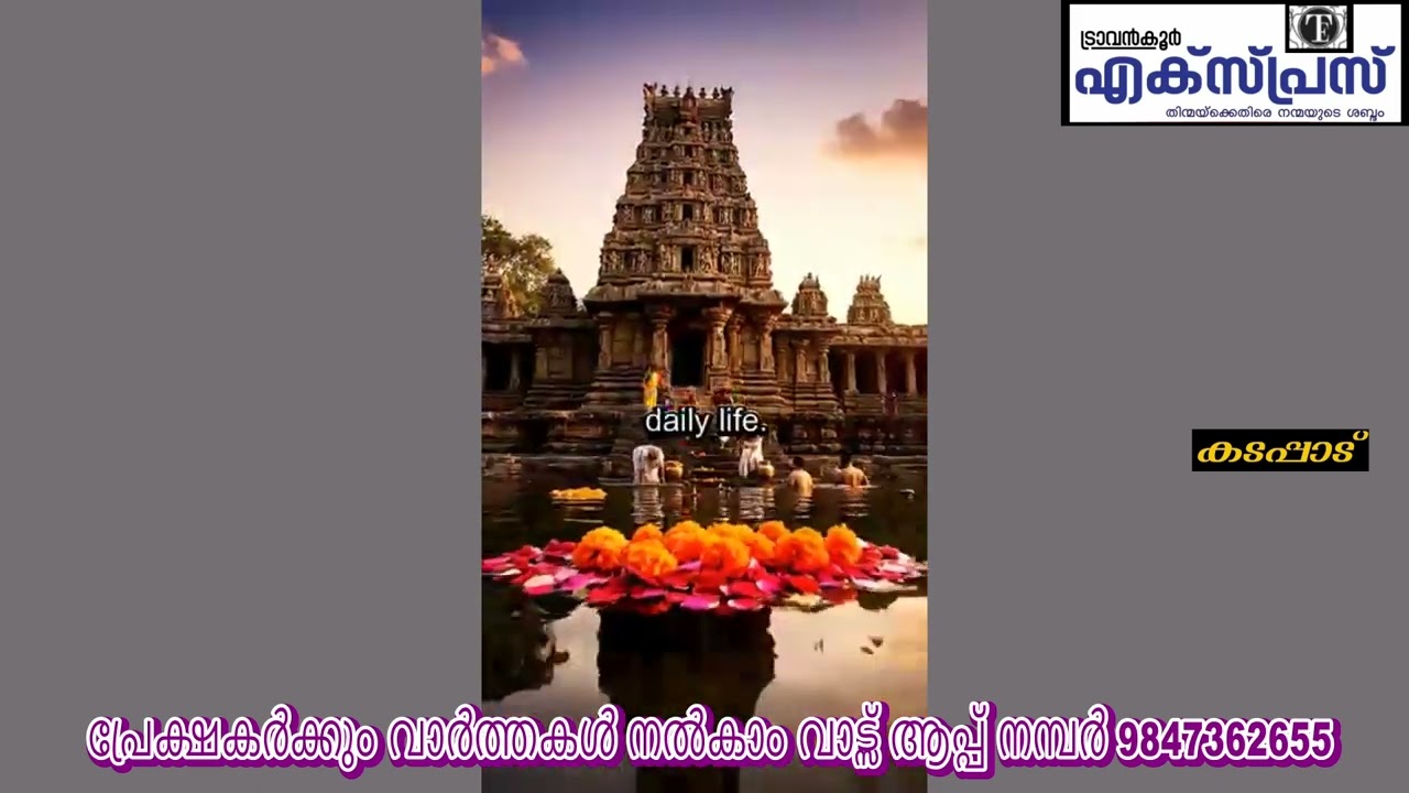 ഇത് രാജസ്ഥാനിലാണ്.