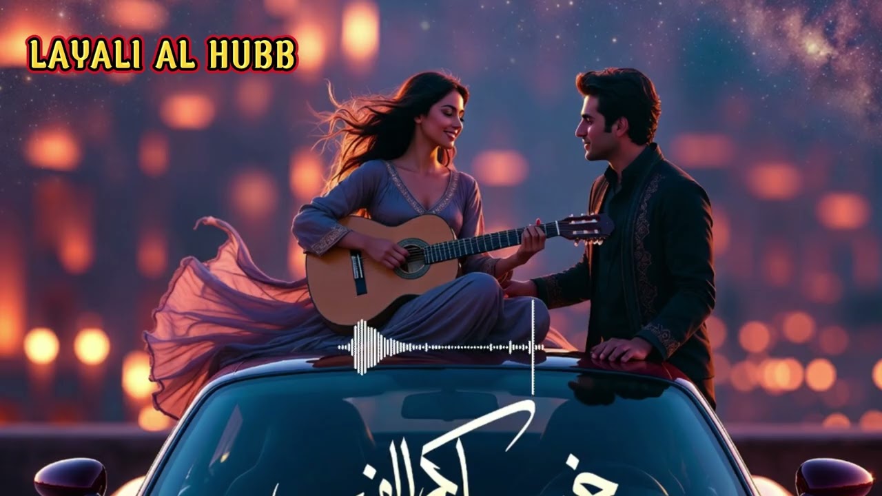 Ultimate Arabic Remix Collection 🎧 | Bass Boosted Arab Beats