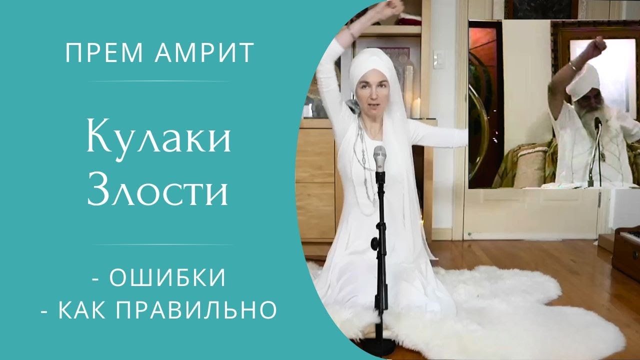 Кулаки злости: как правильно? Избегайте этих распространенных ошибок
