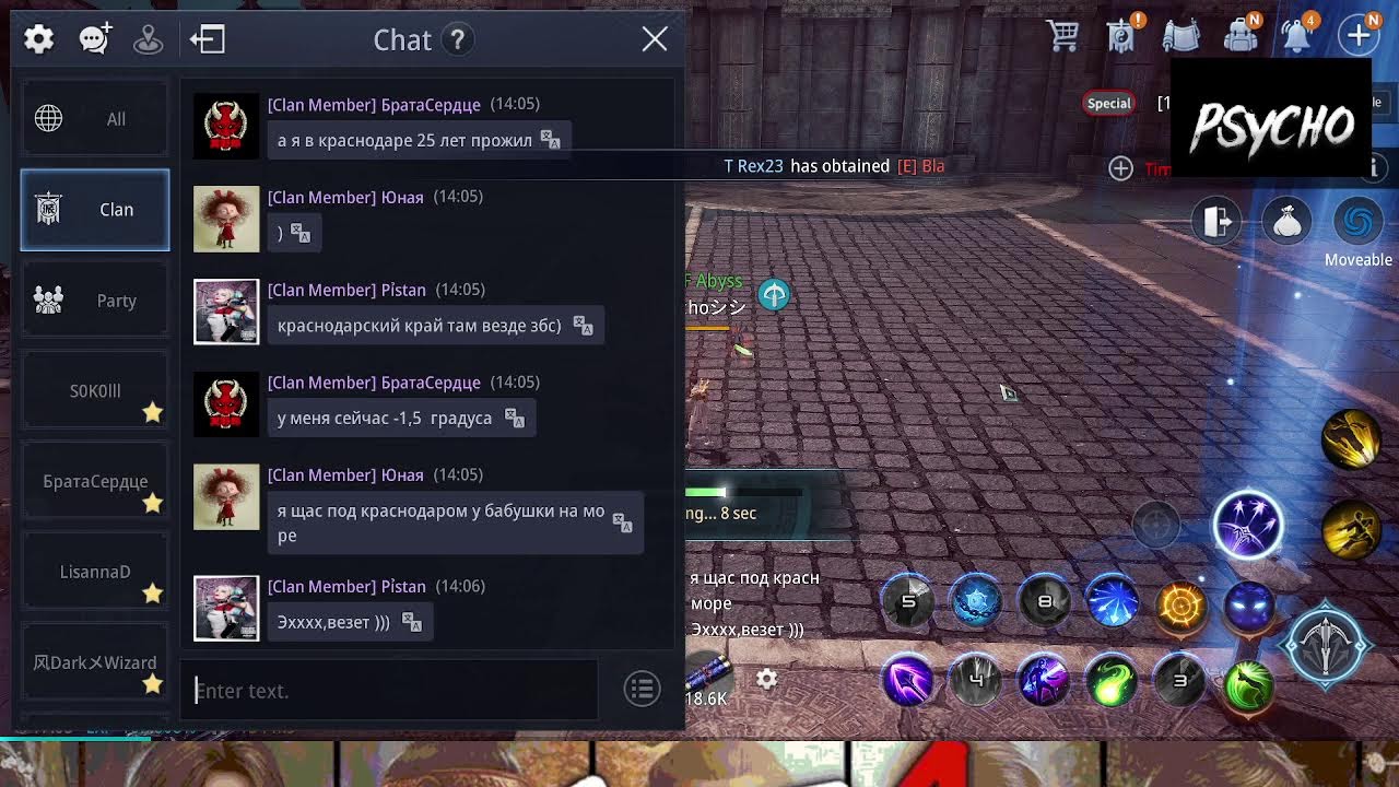 stream the Mir4 game. [EU21] HOF Abyss ❤️️