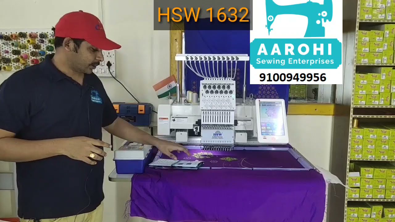 HSW Computerized Embroidery Machine Details | HSW Features |  HSW 1632 Model Introduction in Telugu