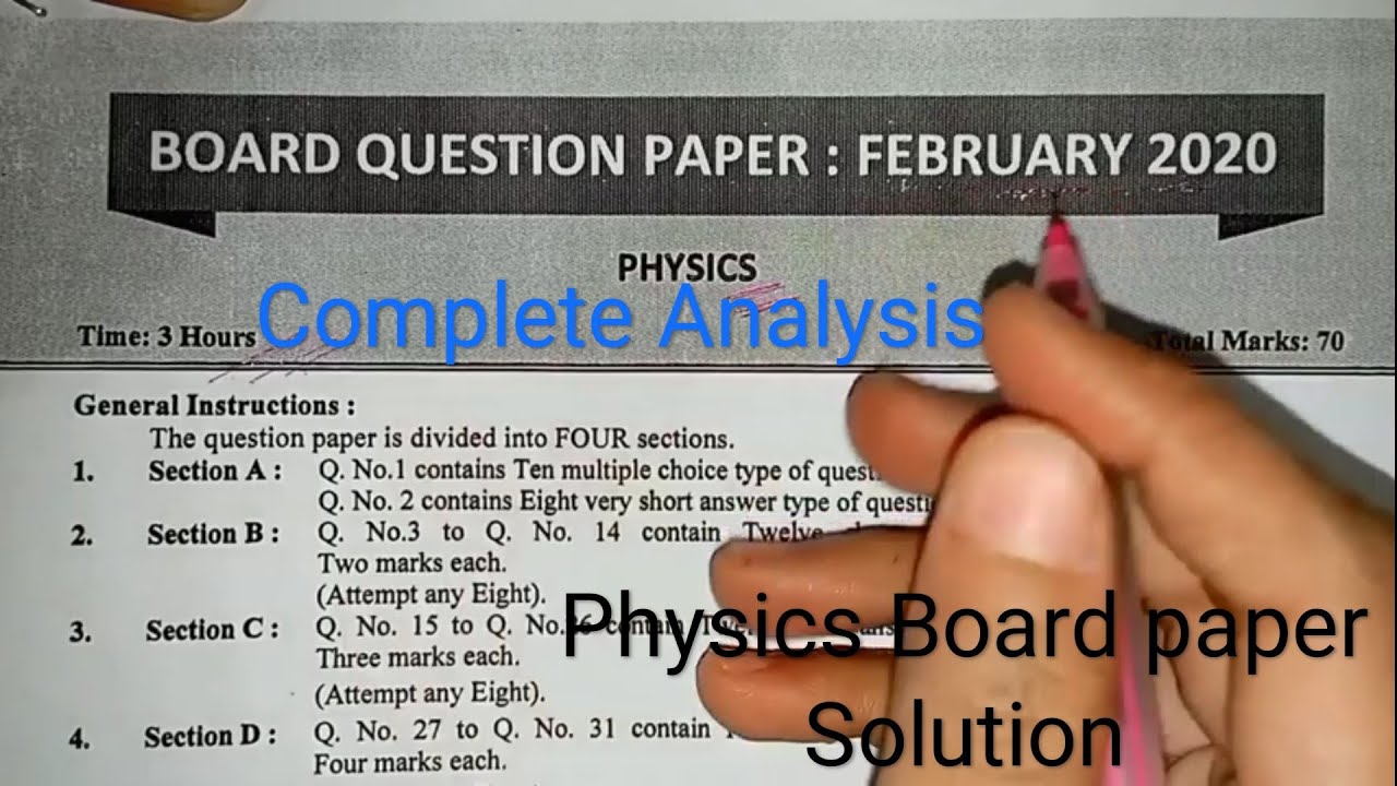 12th HSC Physics Board Exam 2020 Paper Solution and Analysis February 2020 Paper discussion in Hindi