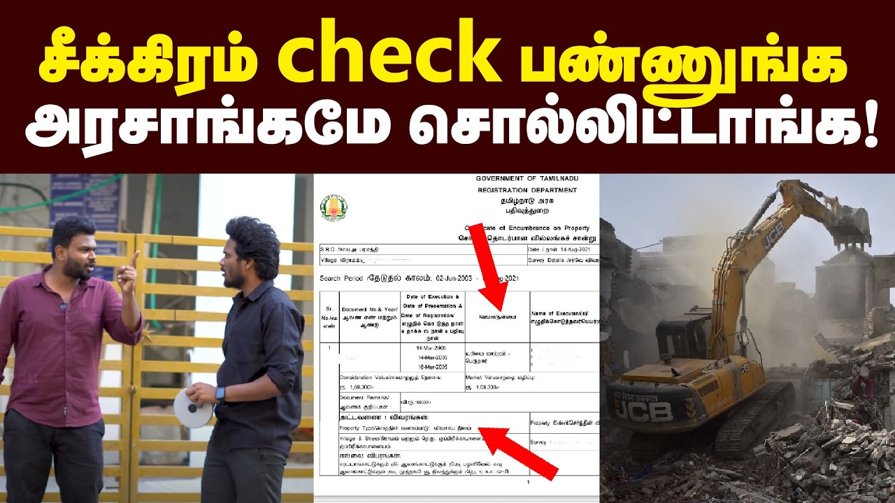 இனியும் சொத்து வாங்குறேனு ஏமாறாதீங்க🙄 How to Buy a Home or Flat in Apartment  RERA Approval Plot