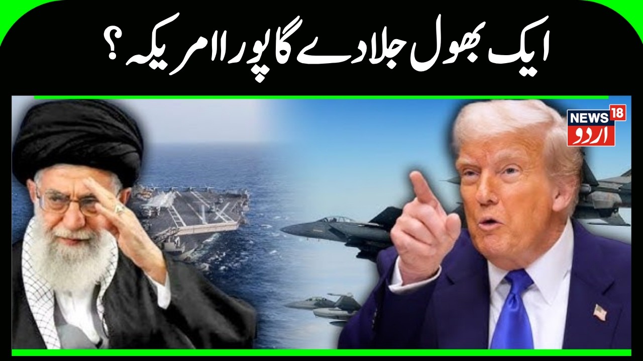 Iran America War | Ali Khamenei | Donald Trump | Middle East War | Tehran Attack | Iran | N18G