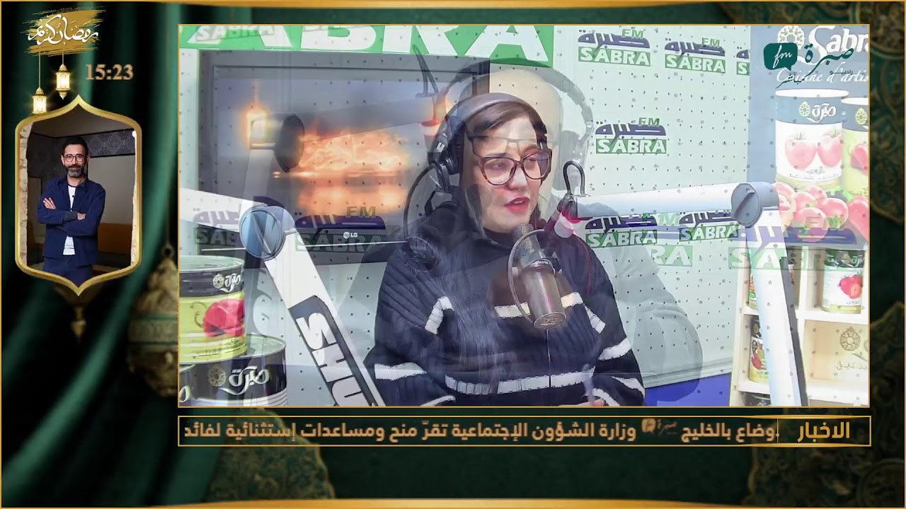 برامج اذاعة صبرة اف ام