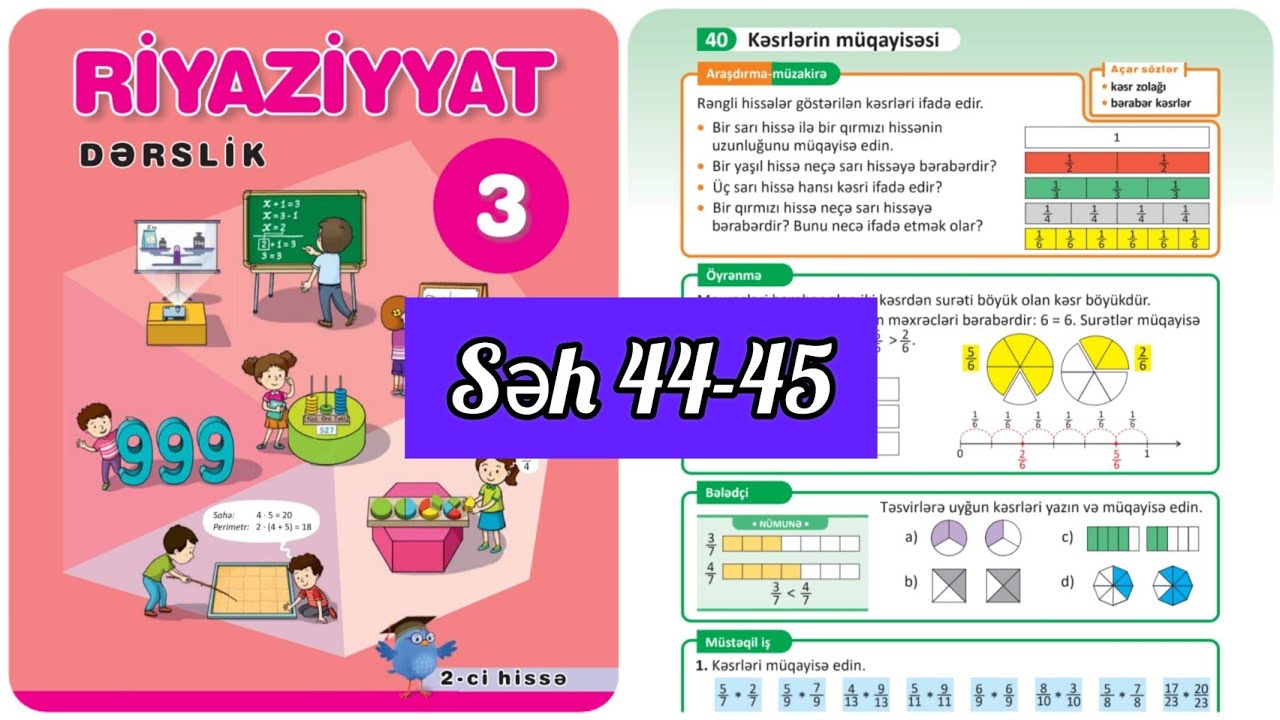 3-cü sinif Riyaziyyat dərslik səh 44,45. 2ci hissə. Kəsrlərin müqayisəsi