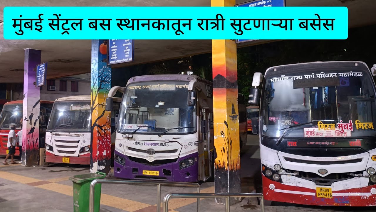 MSRTC Buses Night Coverage at Mumbai Central Bus Depot