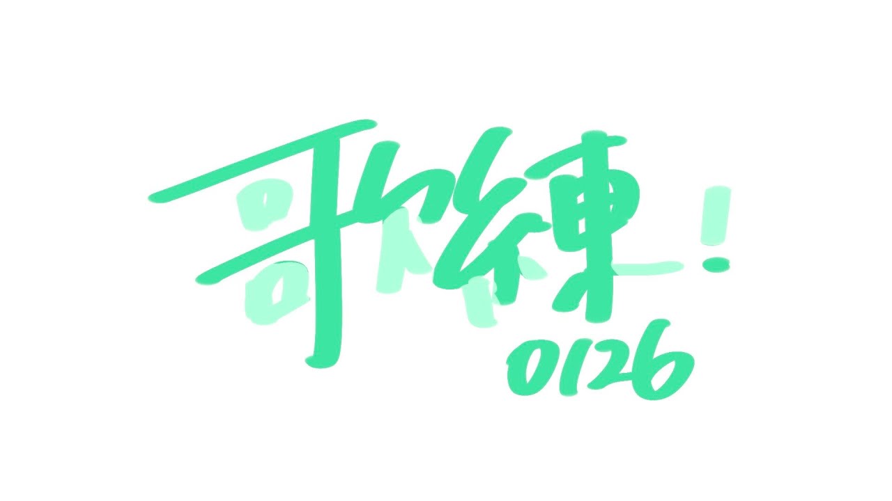 【karaoke】うたｱ！【Vtuber】#歌枠
