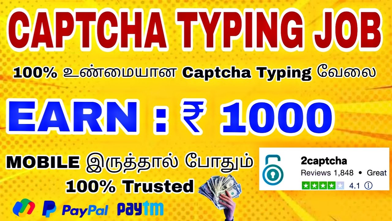 🔴 CAPTCHA TYPING JOB 🔥 Earn : Rs 1000 💡 Gpay, Phonepe, Paytm | No Investment Job | Typing Job