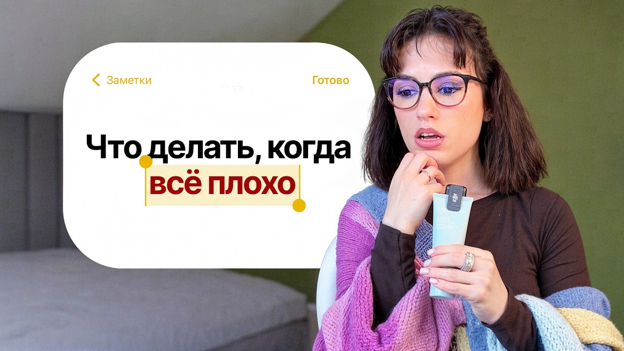 Кризис как точка роста. Как пережить самый тяжёлый период жизни