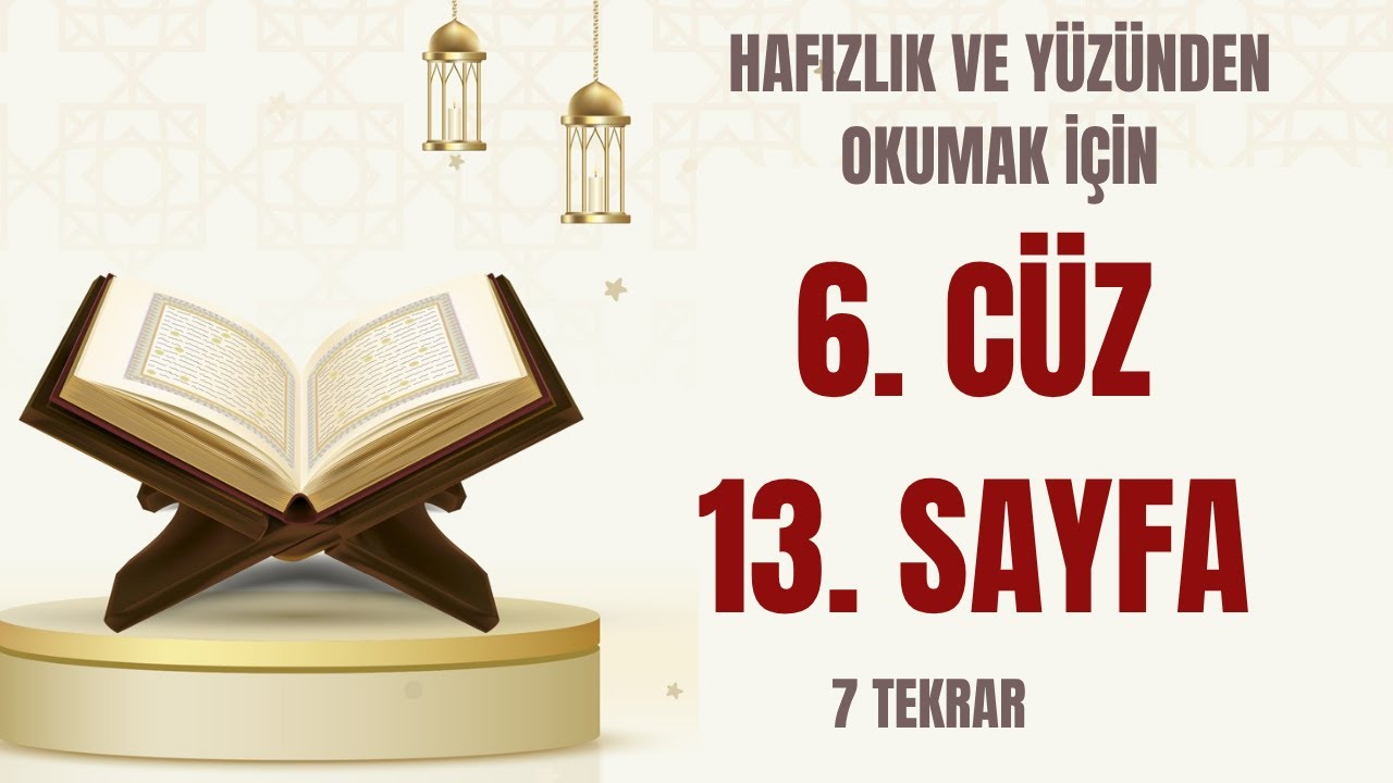 Kuran-ı Kerim | 6. Cüz 13. Sayfa - 8. Dönüş - 7 Tekrar, Hafızlık ve Yüzünden Okumak İçin
