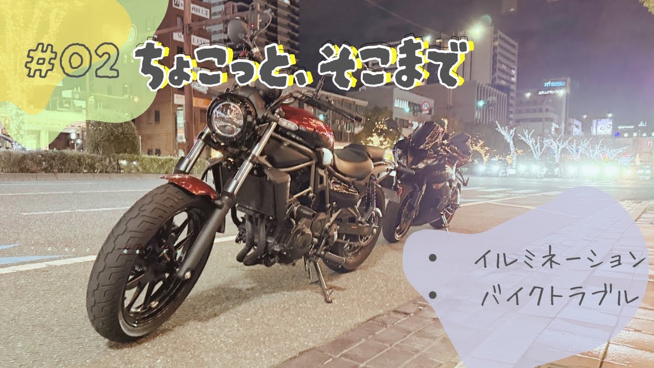 【走り納め】泣く泣く走り納めになりました。