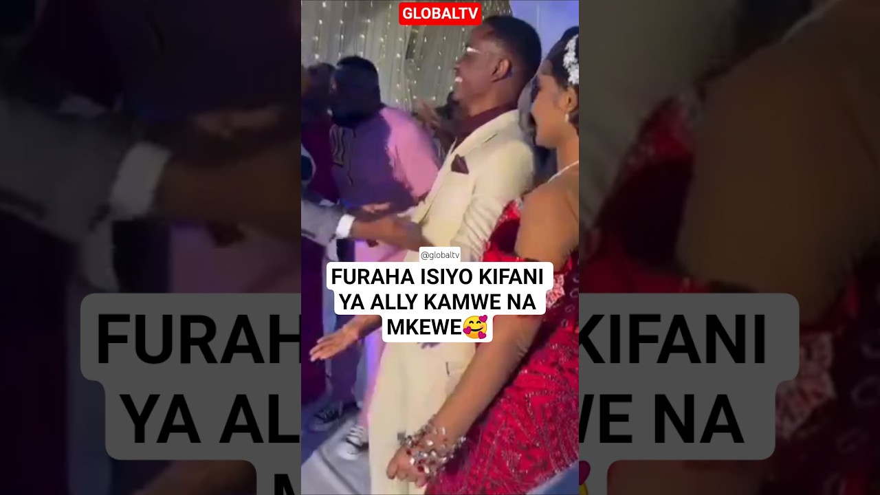 🤪FURAHA ISIYO KIFANI YA ALLY KAMWE NA MKEWE🥰🔥#globaltv #breaking #alikamwe #weeding #yanga #shorts