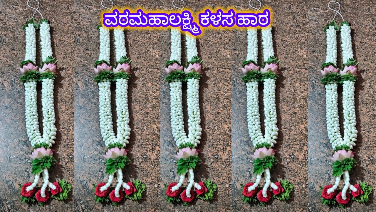 ಹಬ್ಬಕ್ಕೆ ಲಕ್ಷ್ಮಿದೇವಿ ಹರಮಾಡೋದು ಹೇಗೆ ತಾವರೆ ಹೂವು ದೇವಿಗೆ ವಿಶೇಷ lotus🪷ಡಿಸೈನ್ ಮಾಡೋದು ಹೇಗೆ  | lotus design