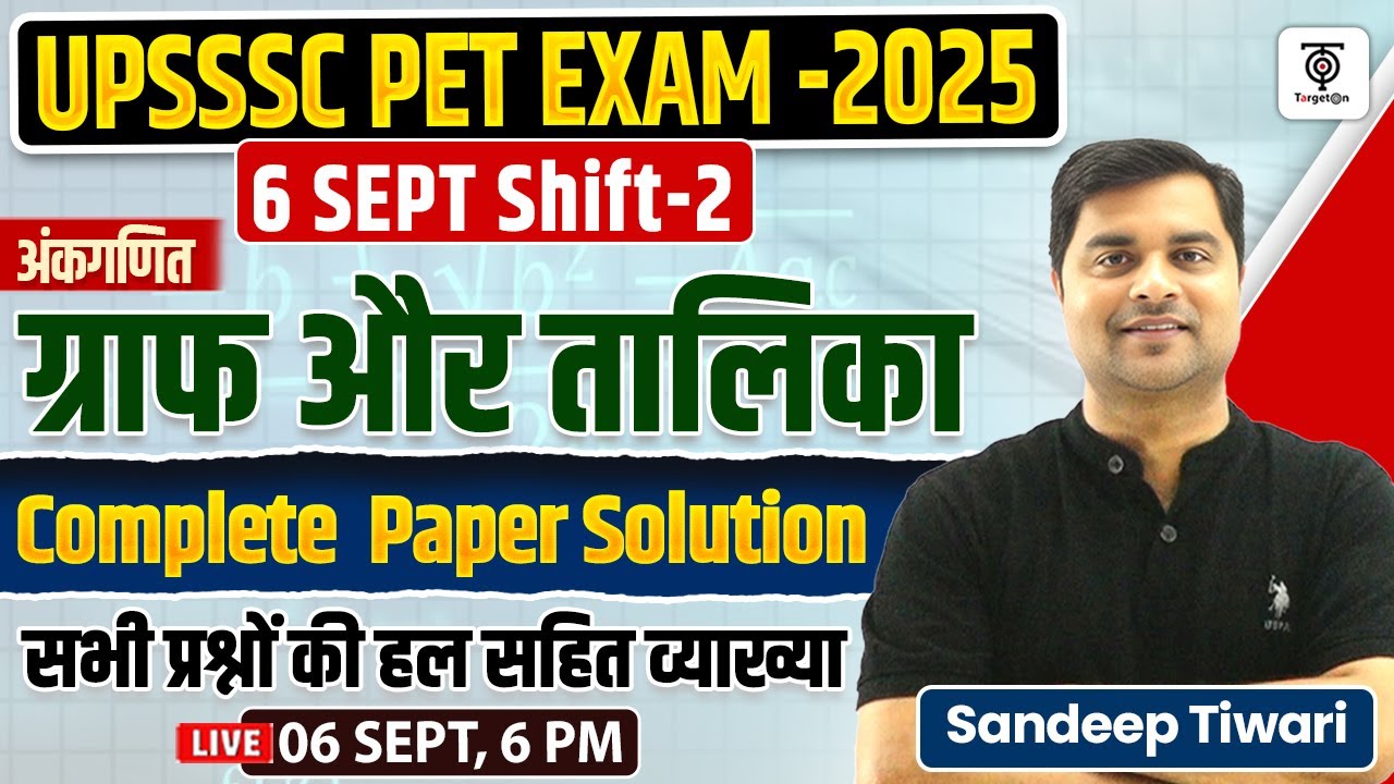UPSSSC PET 2025 ANSWER KEY | ग्राफ और तालिका  06 SEP SHIFT-2 ..Sandeep Tiwari