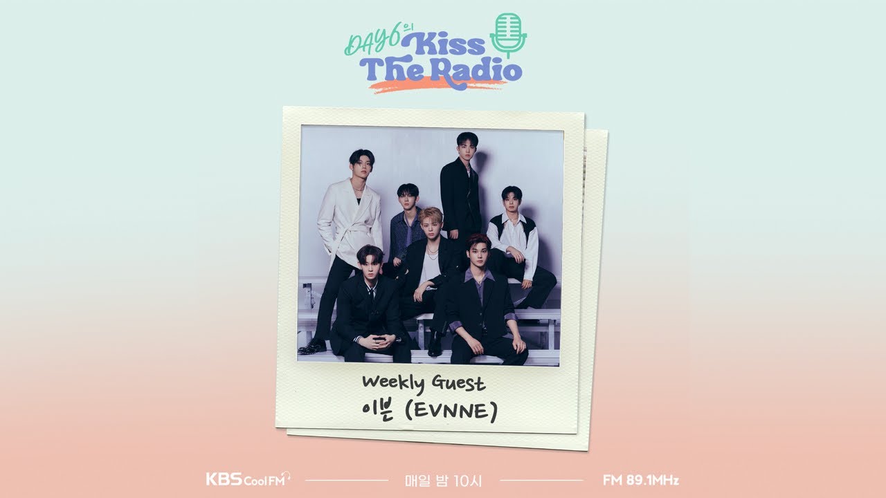 데이식스의 키스 더 라디오 with 이븐 230921
