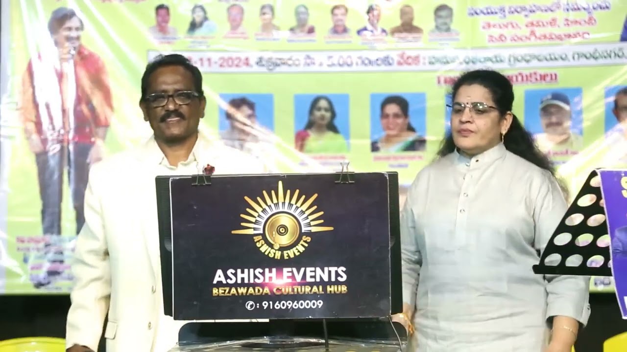 Prema Geema..#Rowdy Alludu#Singers#SravanthiKrishna & Smt.Malladi Swathi#Dt.22.11.24#Hanumontha#Vja