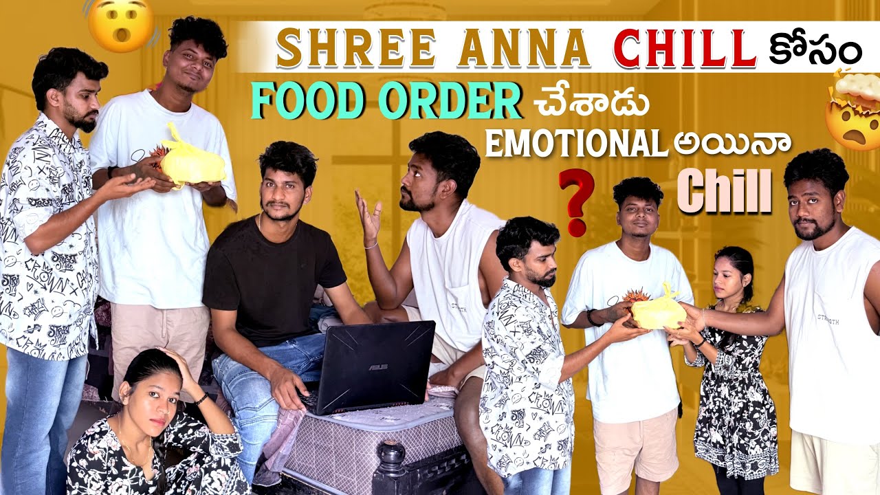 Shree Anna Chill కోసం Food Order చేశాడు | Emotional అయినా Chill 😭 @Shree_Prabha_Talks | Shree Prabha